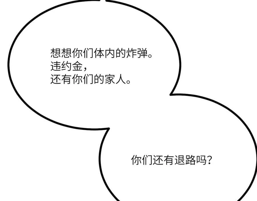 第153话 备份25