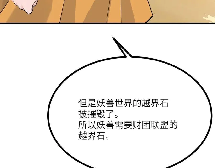 第153话 备份107
