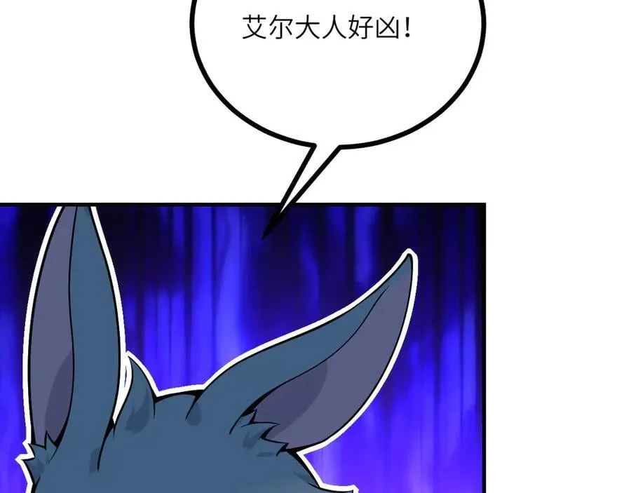第151话 同生共死23
