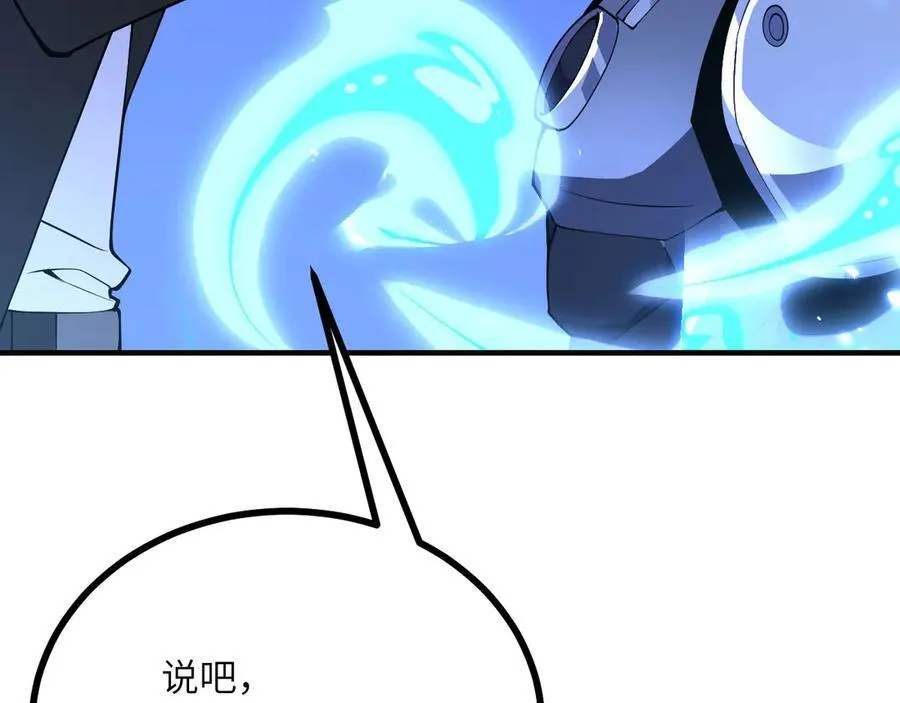 第150话 这是警告63