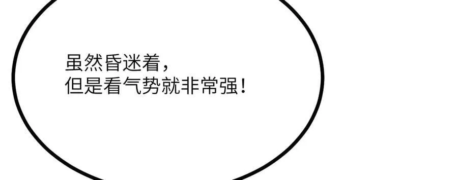 第151话 同生共死6