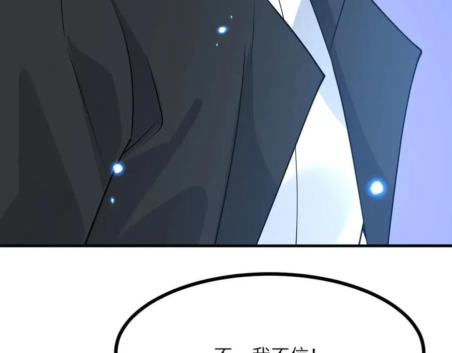 第150话 这是警告43