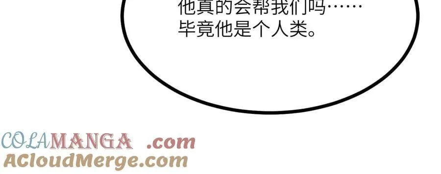 第151话 同生共死12