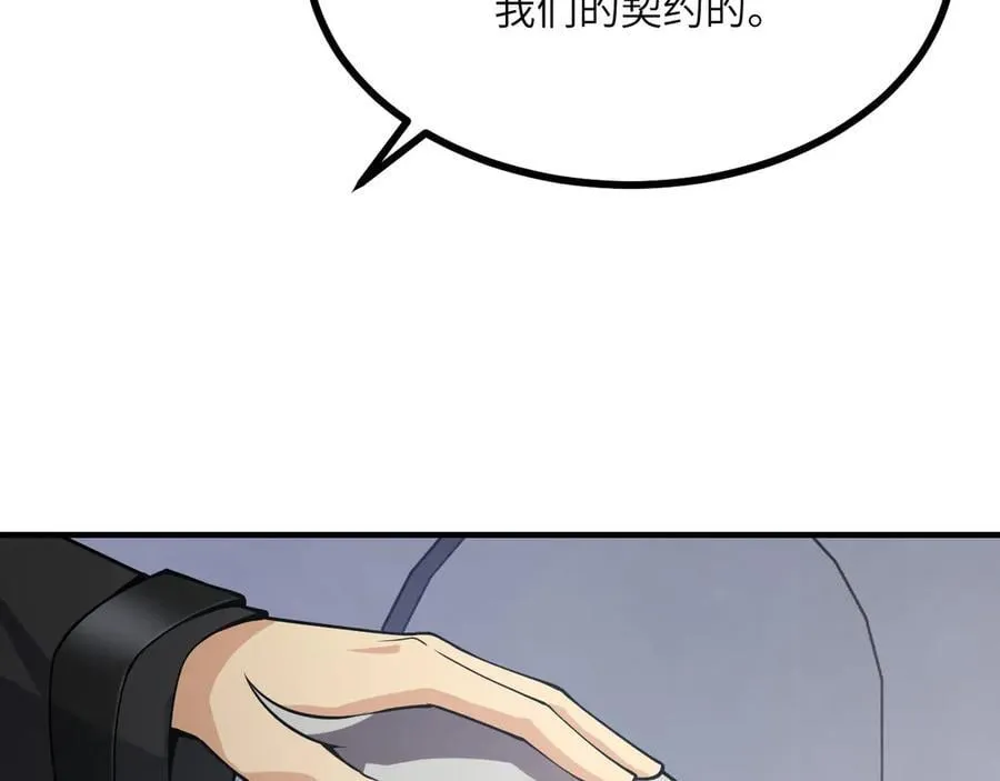 第151话 同生共死65