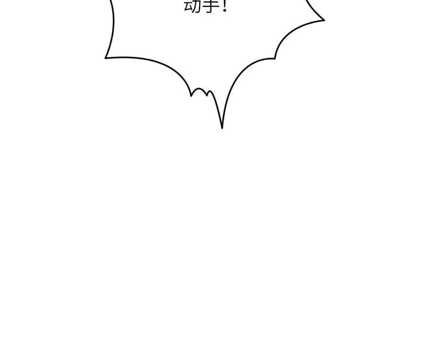 第150话 这是警告103