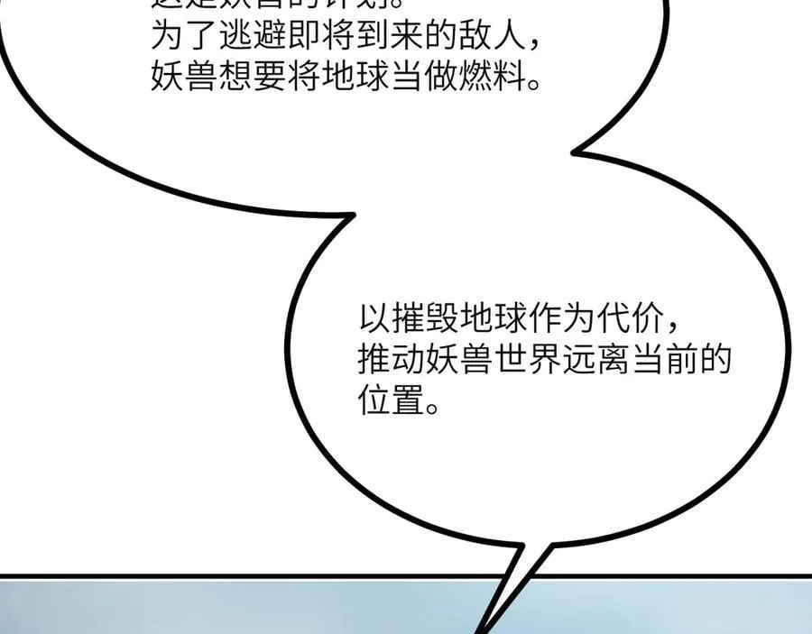 第153话 备份103