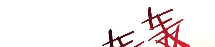 第152话 兔兔降临78