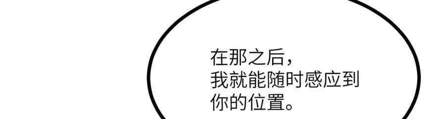 第151话 同生共死38