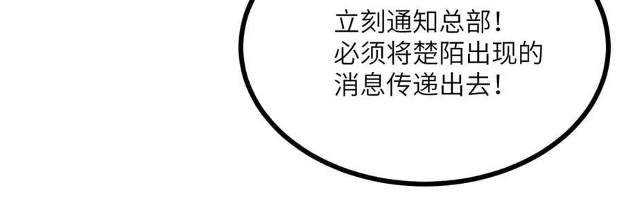 第153话 备份6