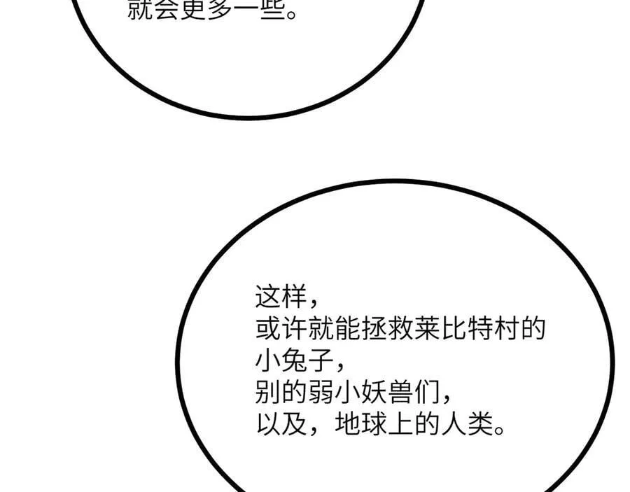 第151话 同生共死79