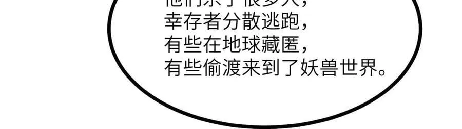 第151话 同生共死98