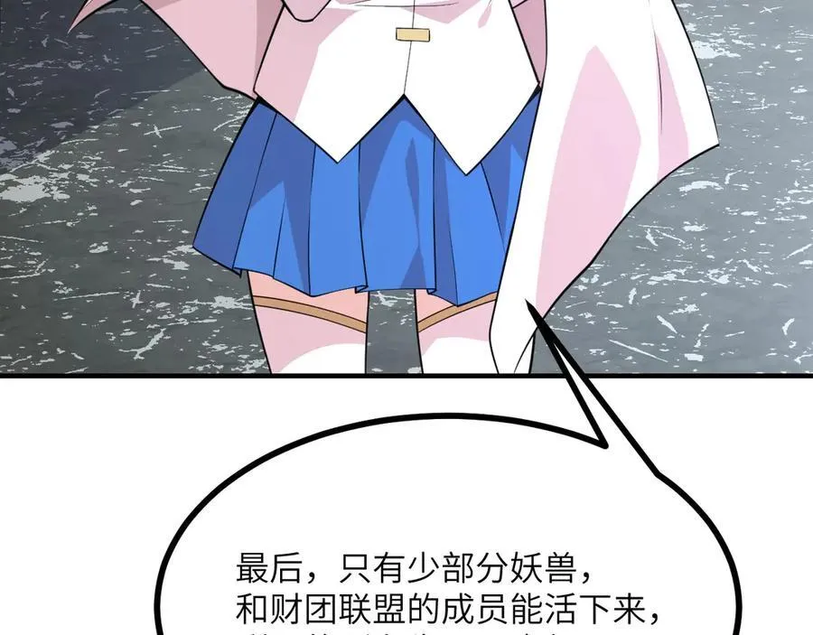 第151话 同生共死113