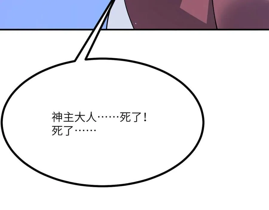 第150话 这是警告47