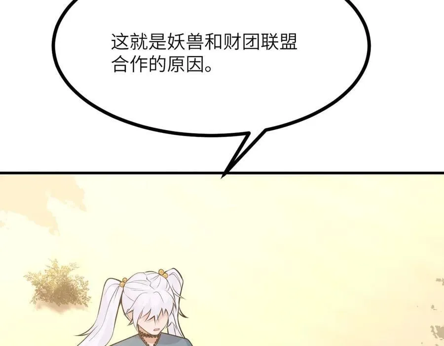 第153话 备份109