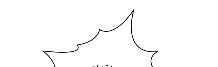 第150话 这是警告102