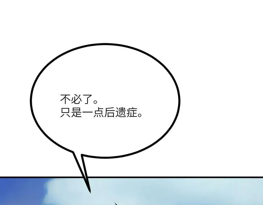 第153话 备份125