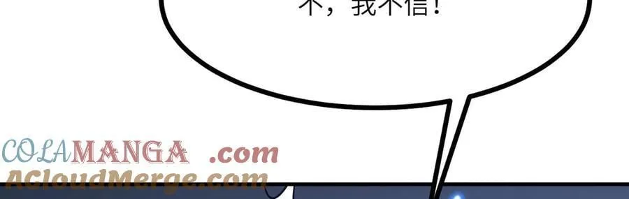 第150话 这是警告44