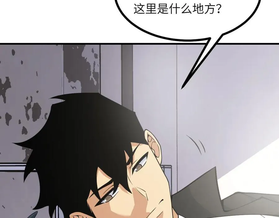 第151话 同生共死27