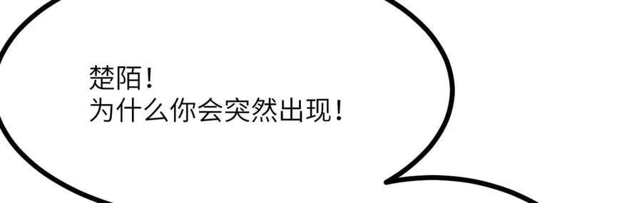 第150话 这是警告38