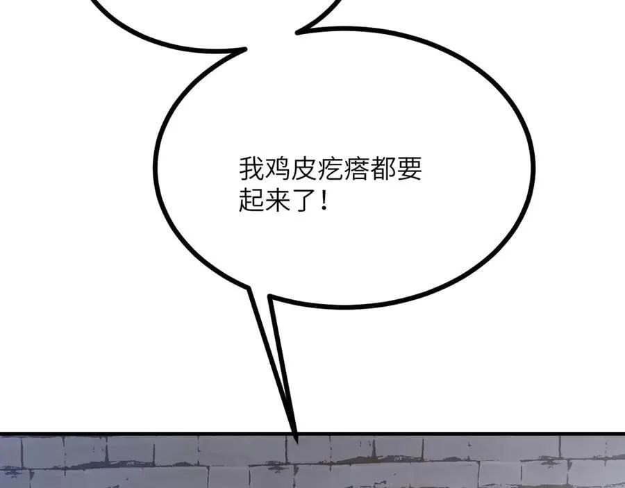 第151话 同生共死49