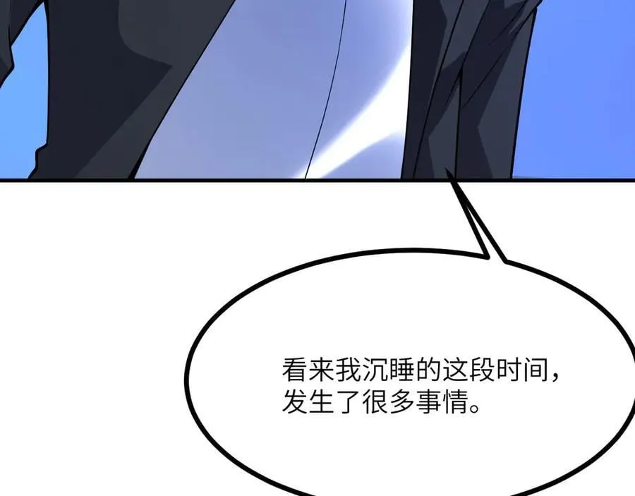 第150话 这是警告21
