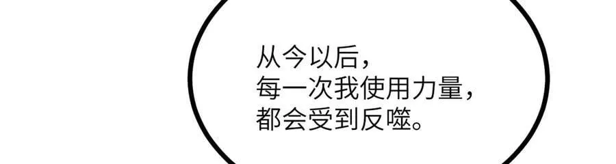 第151话 同生共死54