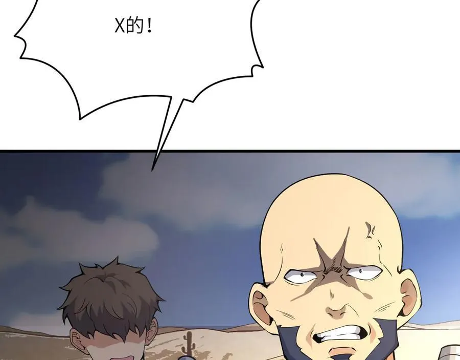 第153话 备份27