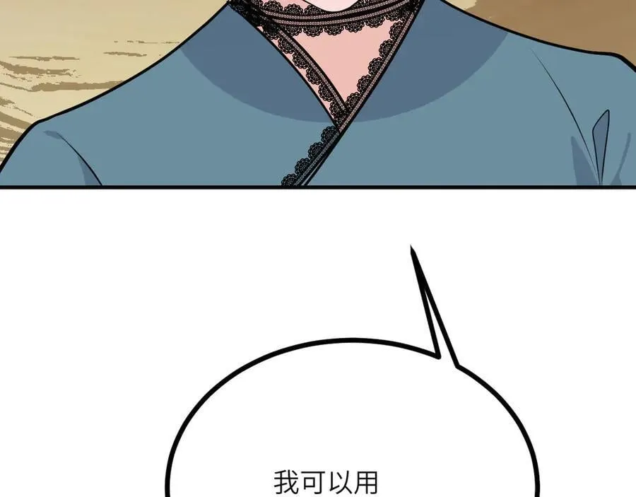 第153话 备份123