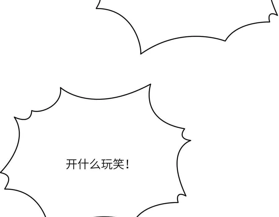 第153话 备份13