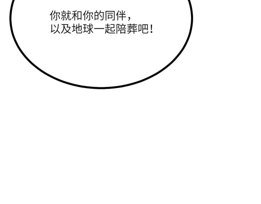 第153话 备份77