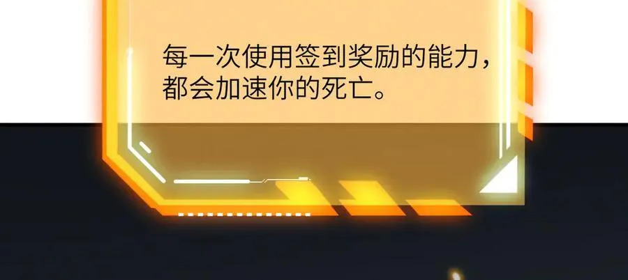 第150话 这是警告138