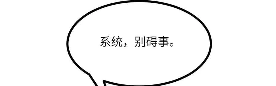 第150话 这是警告110