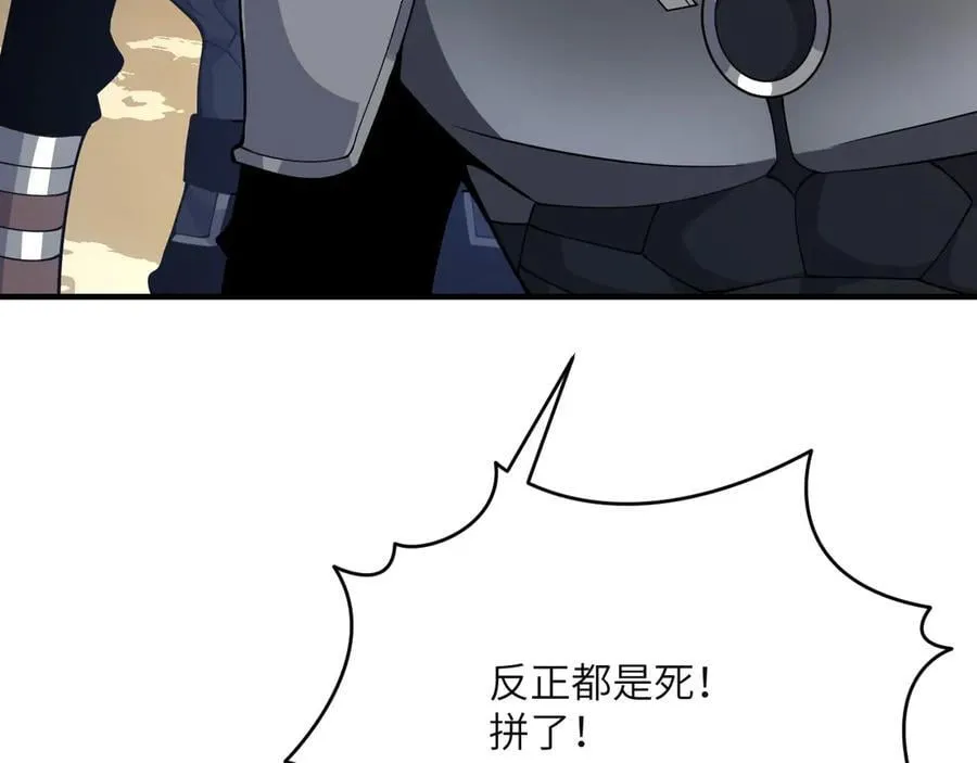 第153话 备份29