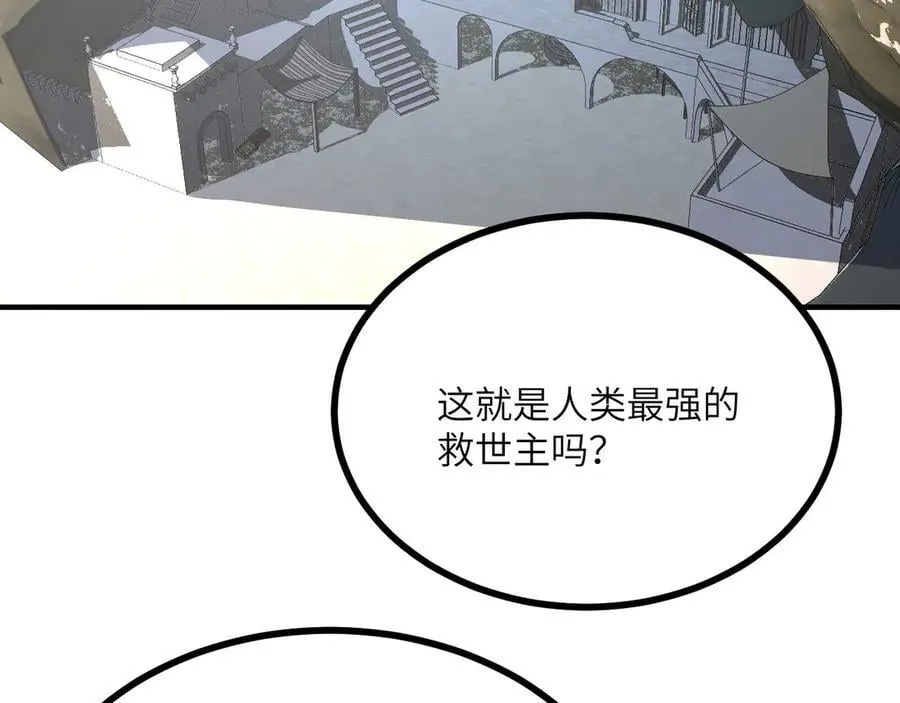 第151话 同生共死5