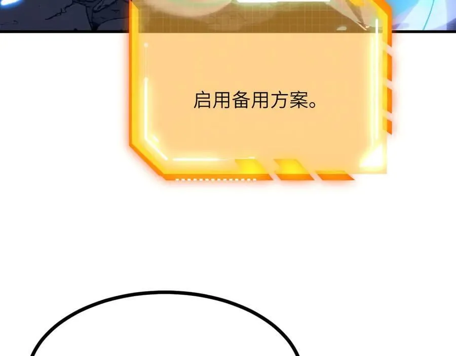 第150话 这是警告75