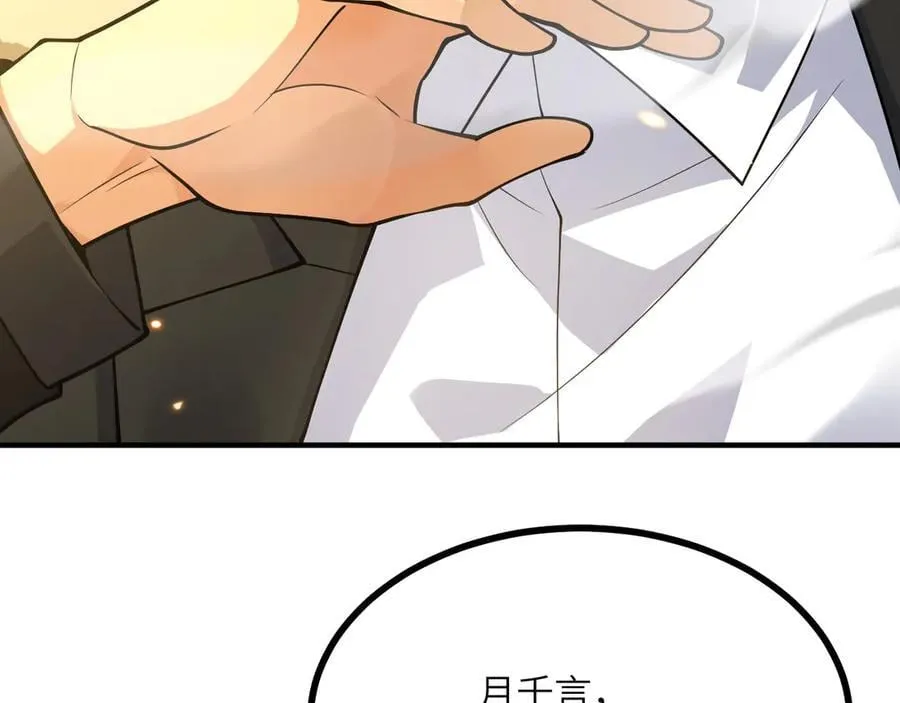 第153话 备份85