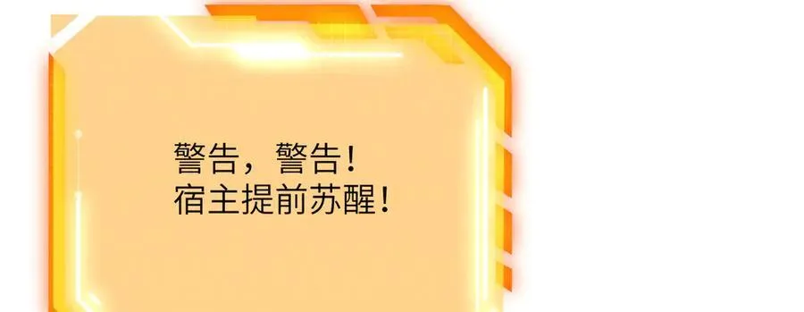 第150话 这是警告70