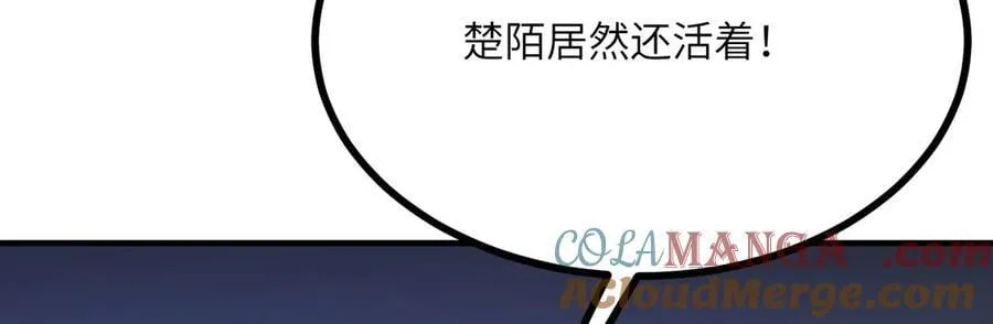 第150话 这是警告12
