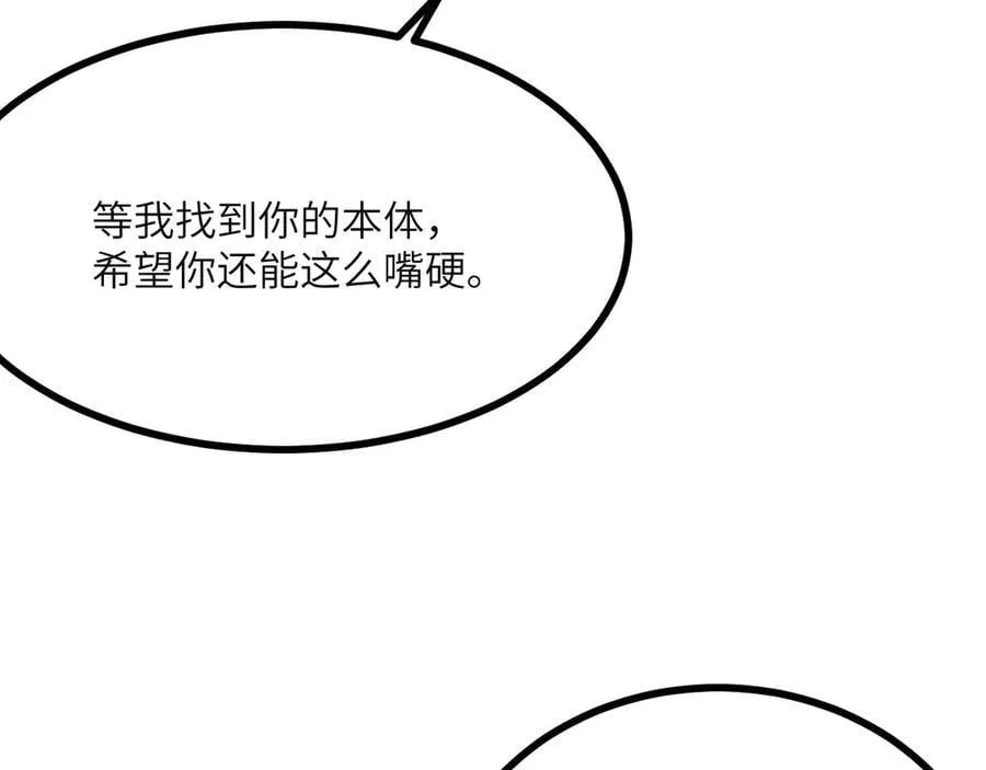 第153话 备份71