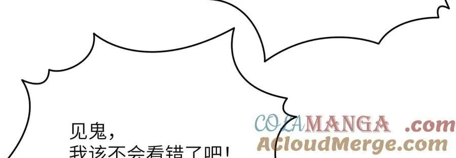 第152话 兔兔降临128