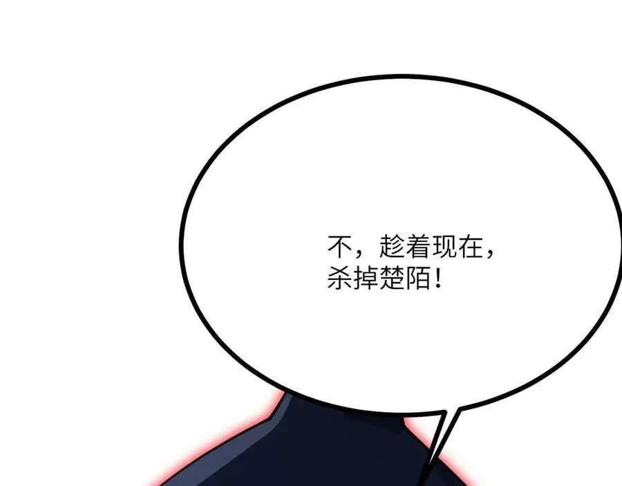 第150话 这是警告97