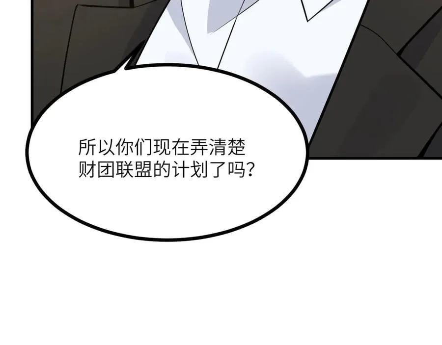 第153话 备份101