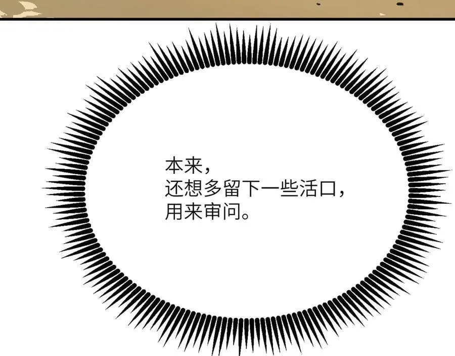 第153话 备份49