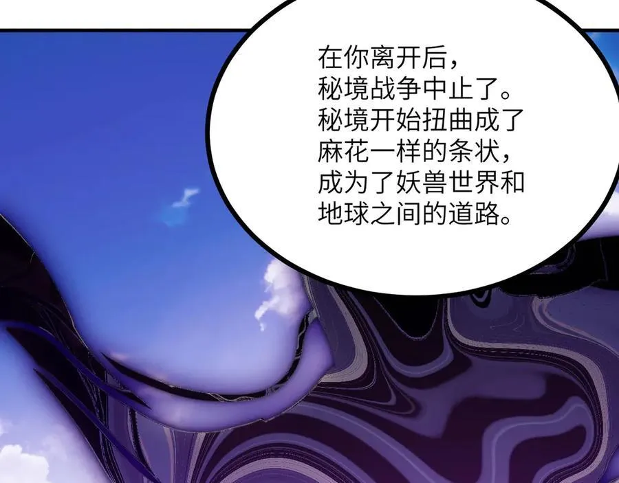 第151话 同生共死93