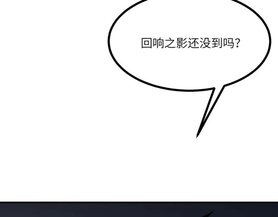 第150话 这是警告77