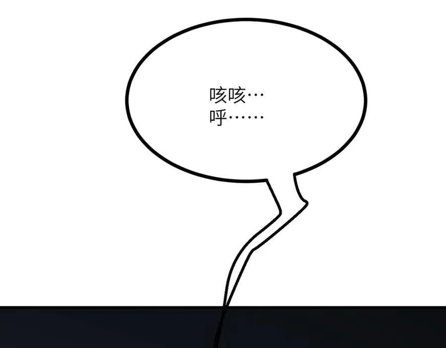 第150话 这是警告129