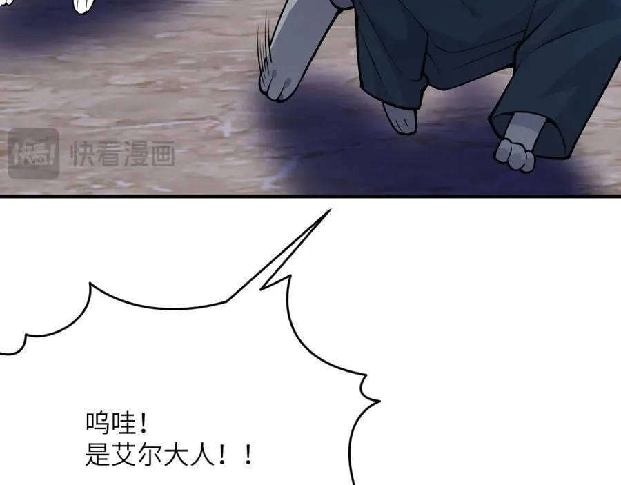 第151话 同生共死21