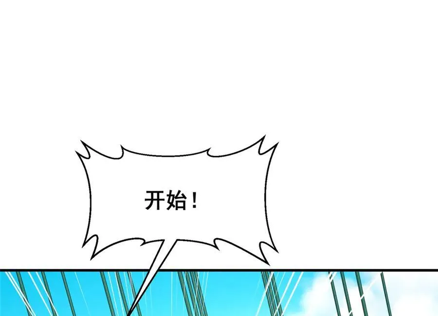 748 比试比试85