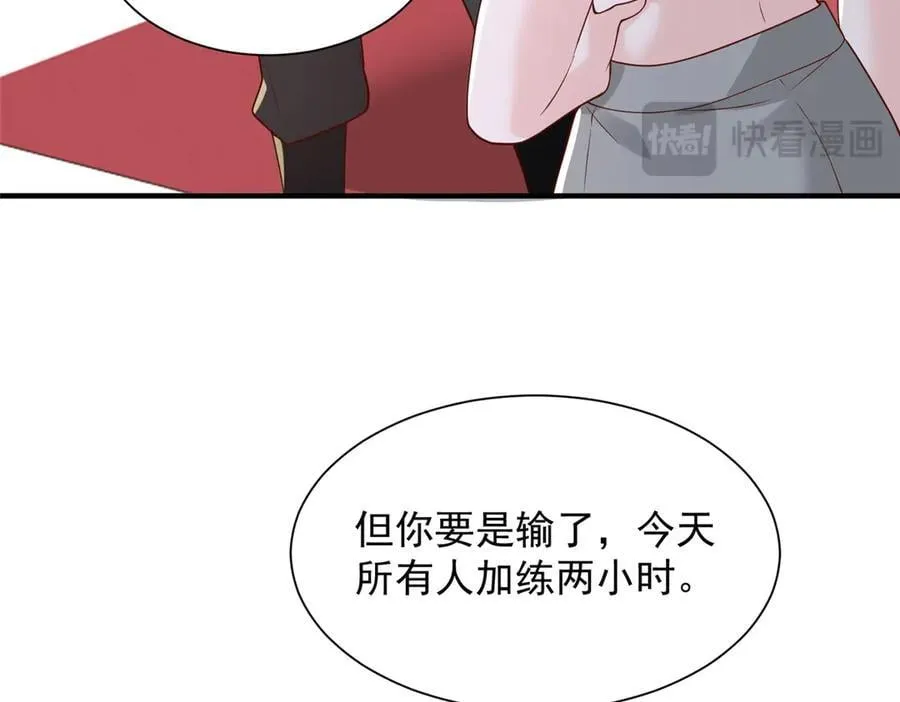 750 体能测试61