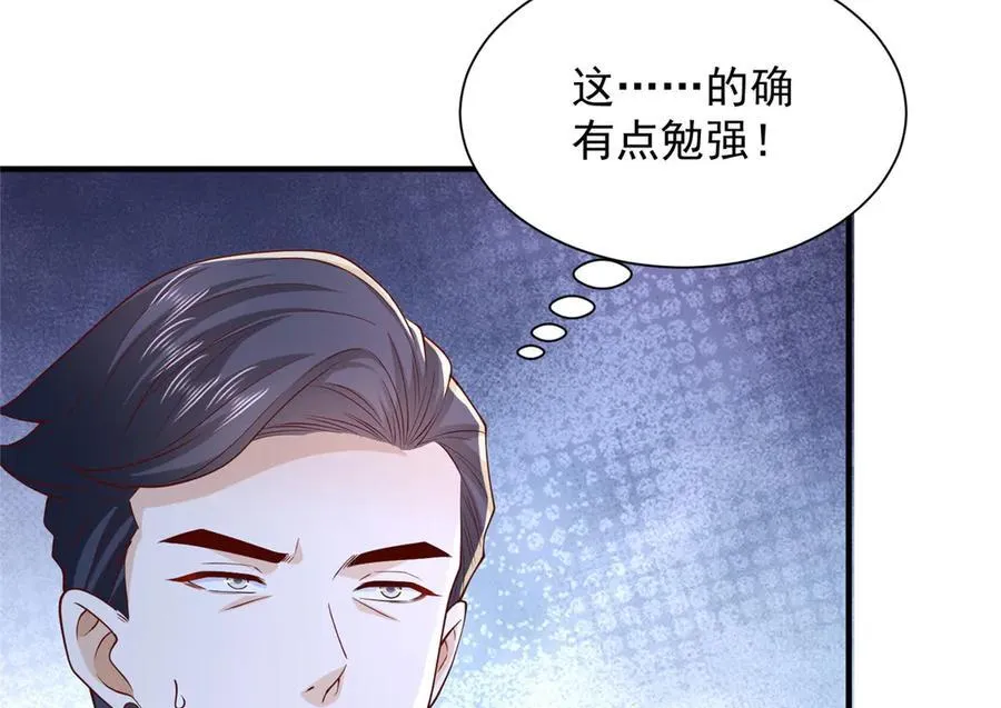 750 体能测试31
